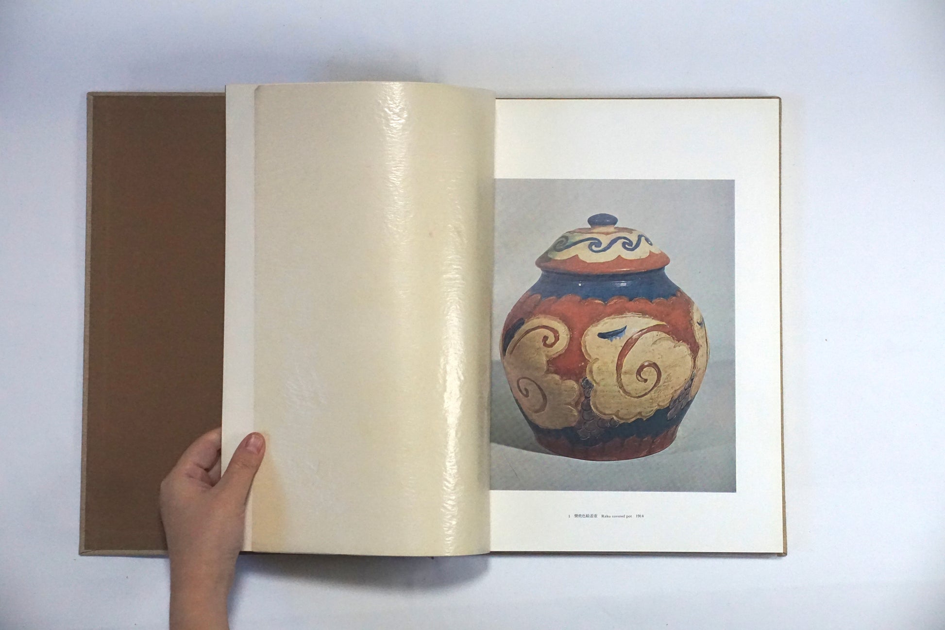 バーナード・リーチ Bernard Leach kokiriyama