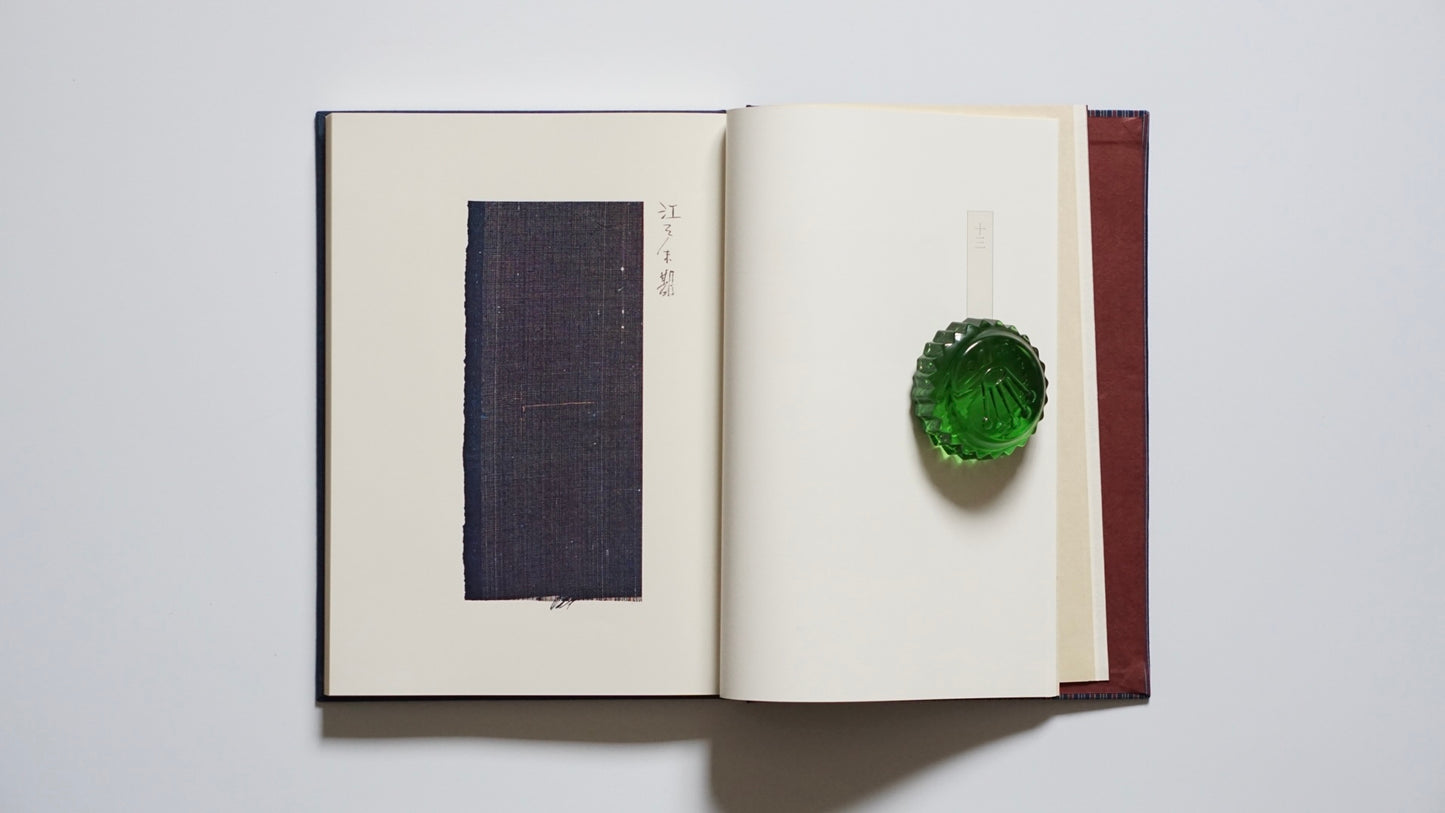 唐棧 限定1500冊 Tōzan kokiriyama