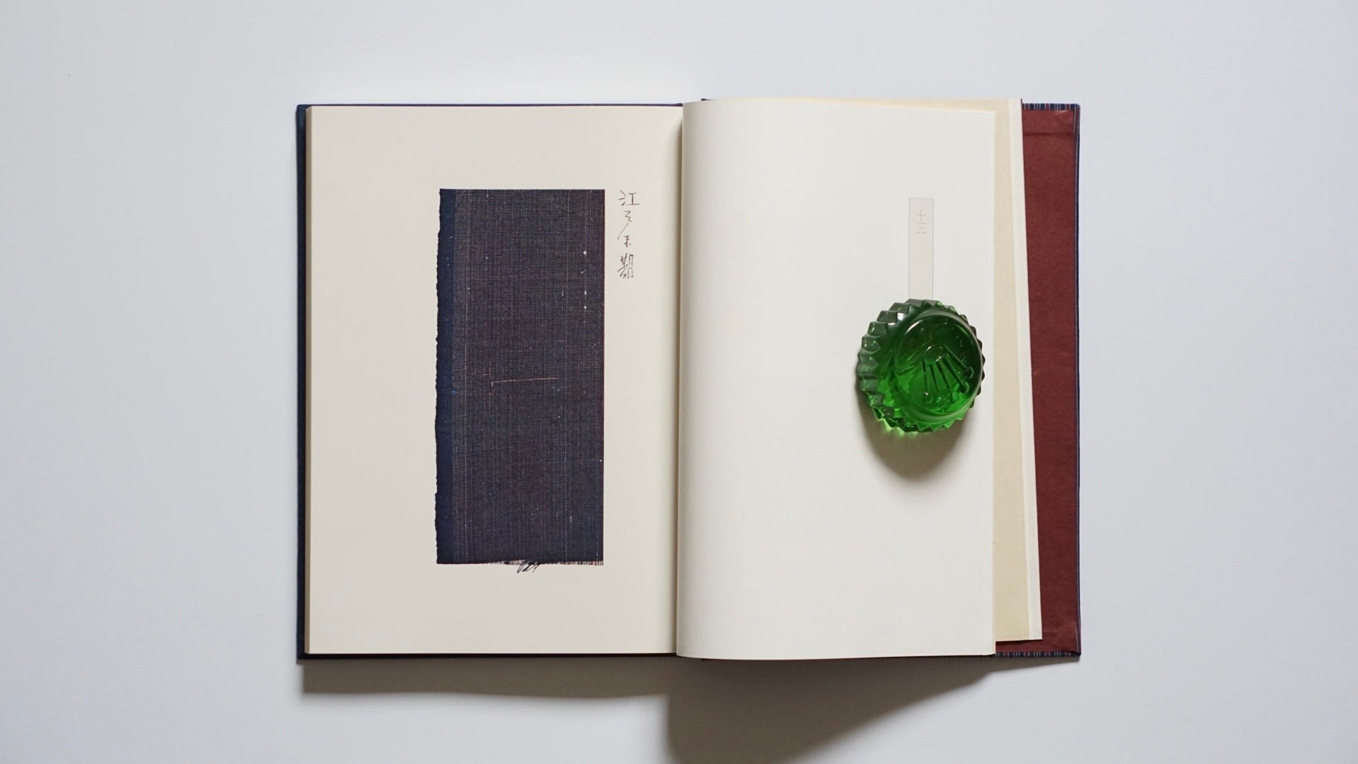 唐棧 限定1500冊 Tōzan kokiriyama