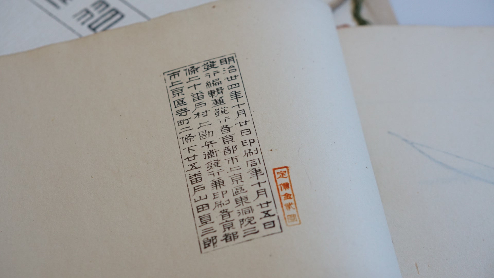 栖鳳習畫帖 全4冊 Seihō’s Painting Studies kokiriyama