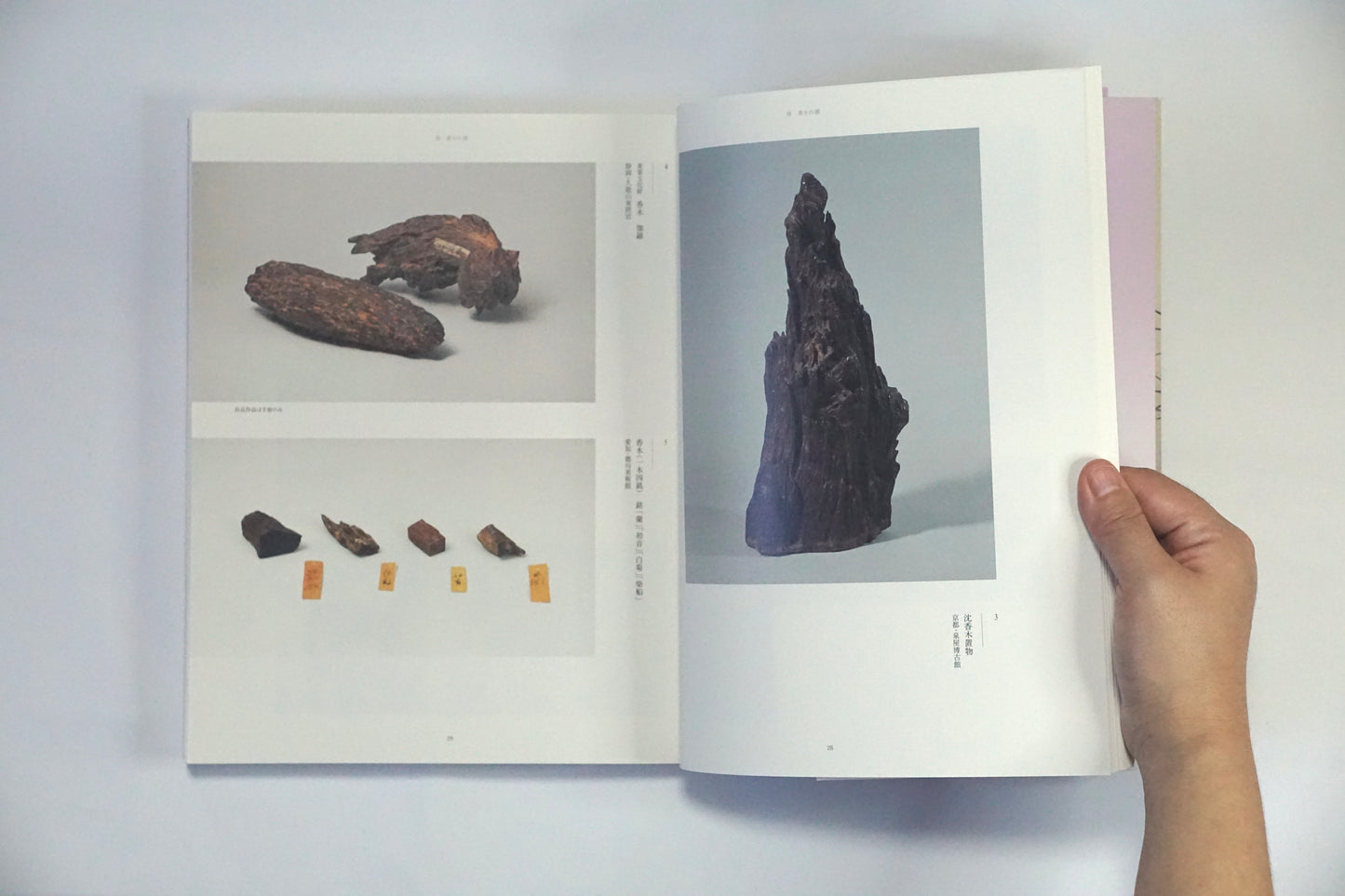 香り かぐわしき名宝 Fragrance Famous Treasure kokiriyama