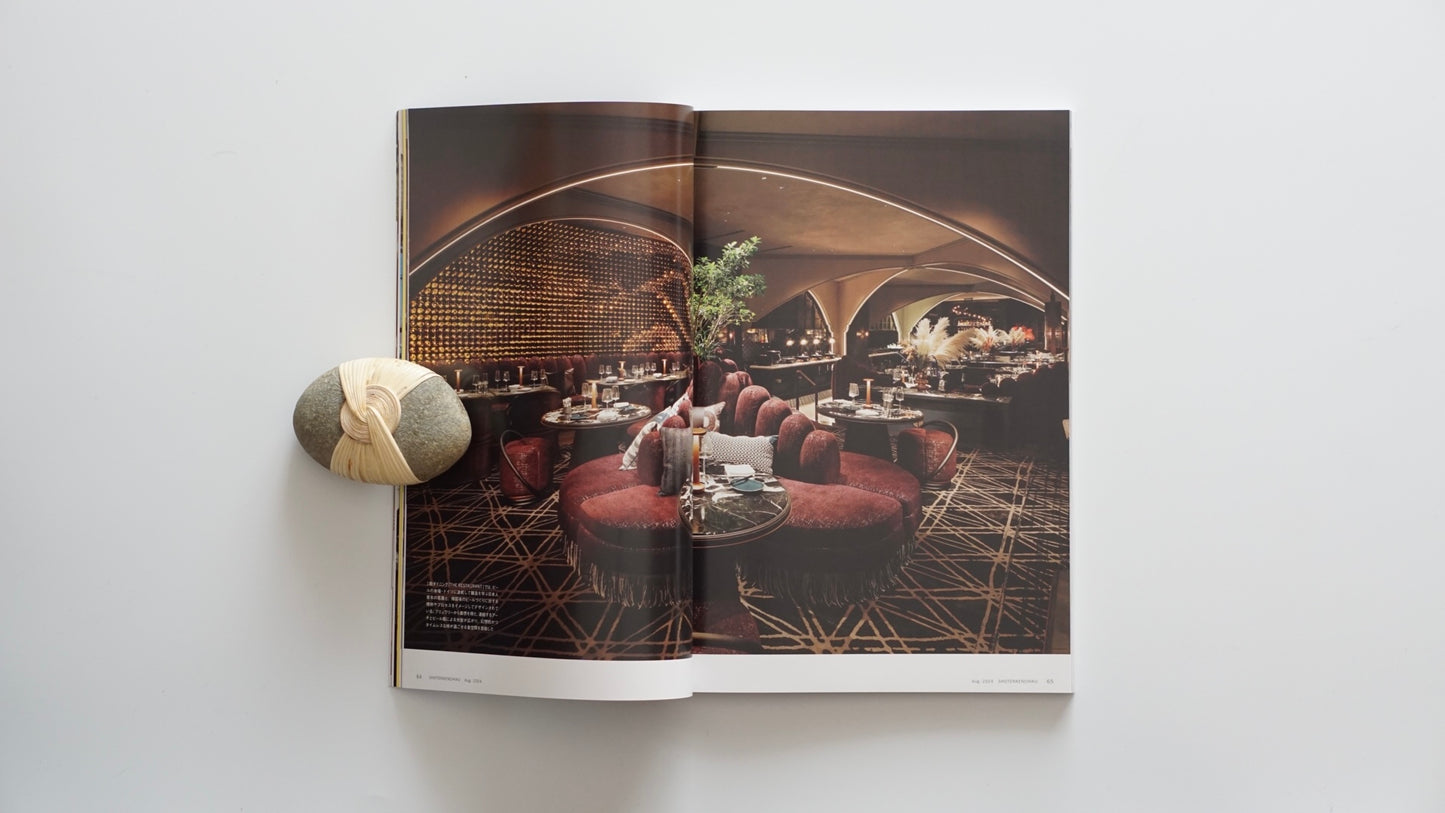 商店建築 2024年08 HOTEL大特集 Shoten Kenchiku August 2024 — HOTEL Feature Issue kokiriyama