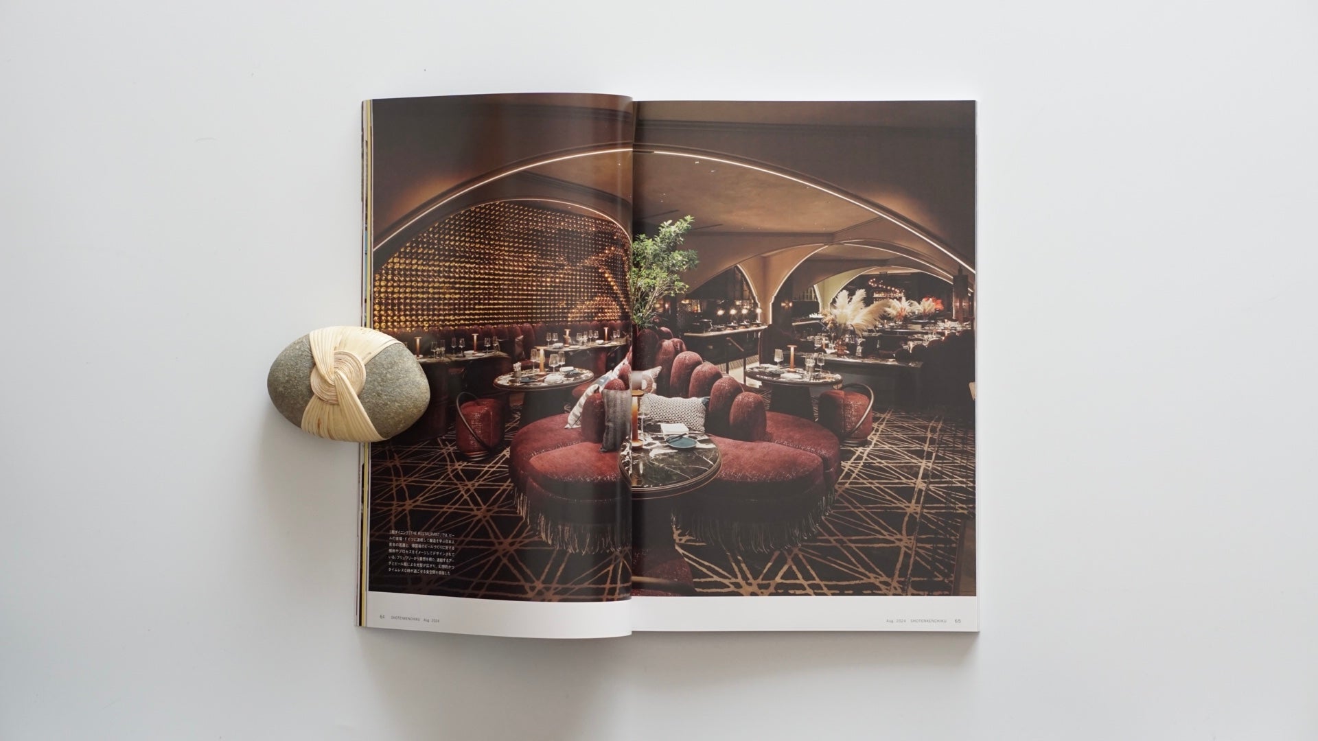 商店建築 2024年08 HOTEL大特集 Shoten Kenchiku August 2024 — HOTEL Feature Issue kokiriyama