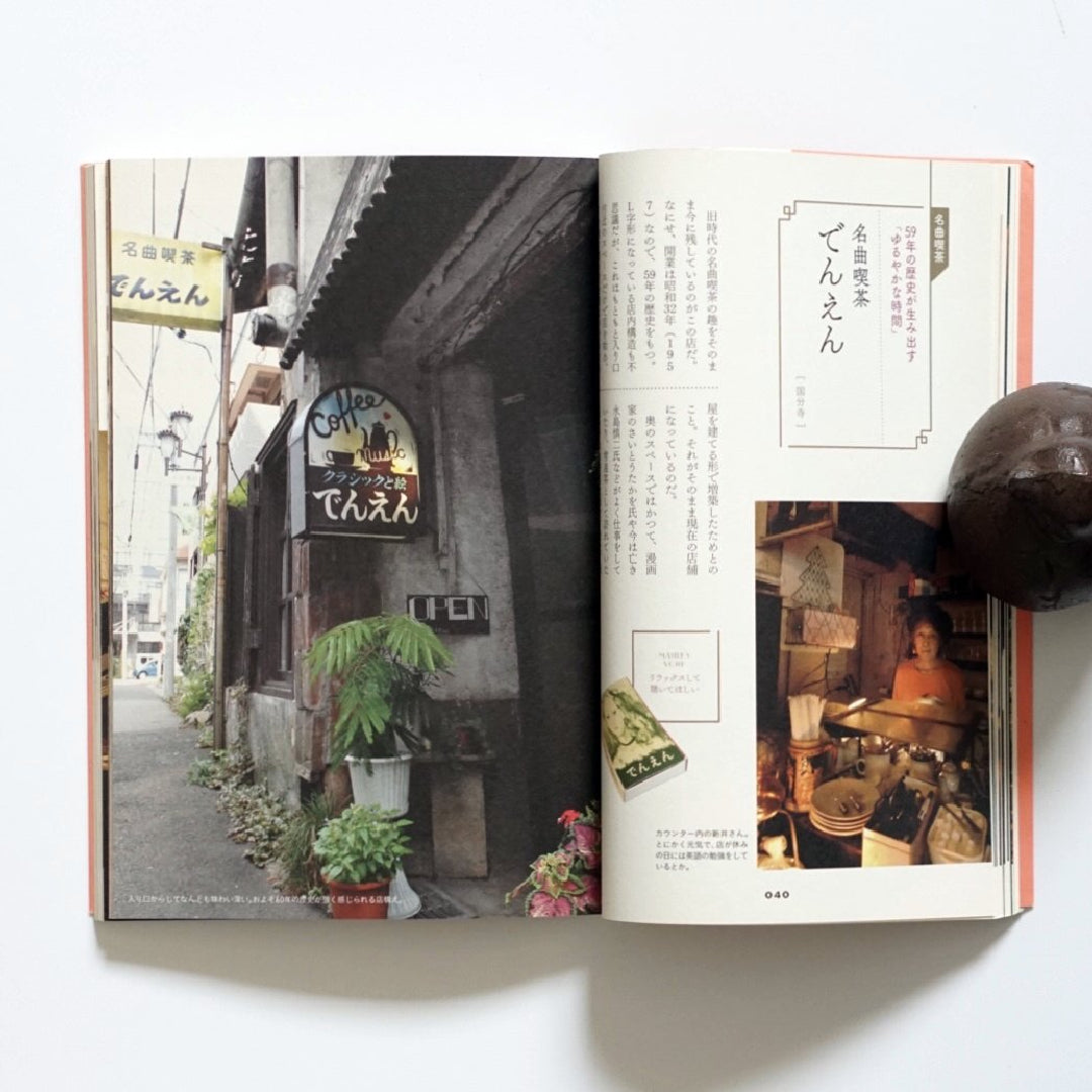 東京クラシック地図Tokyo Classic Map kokiriyama