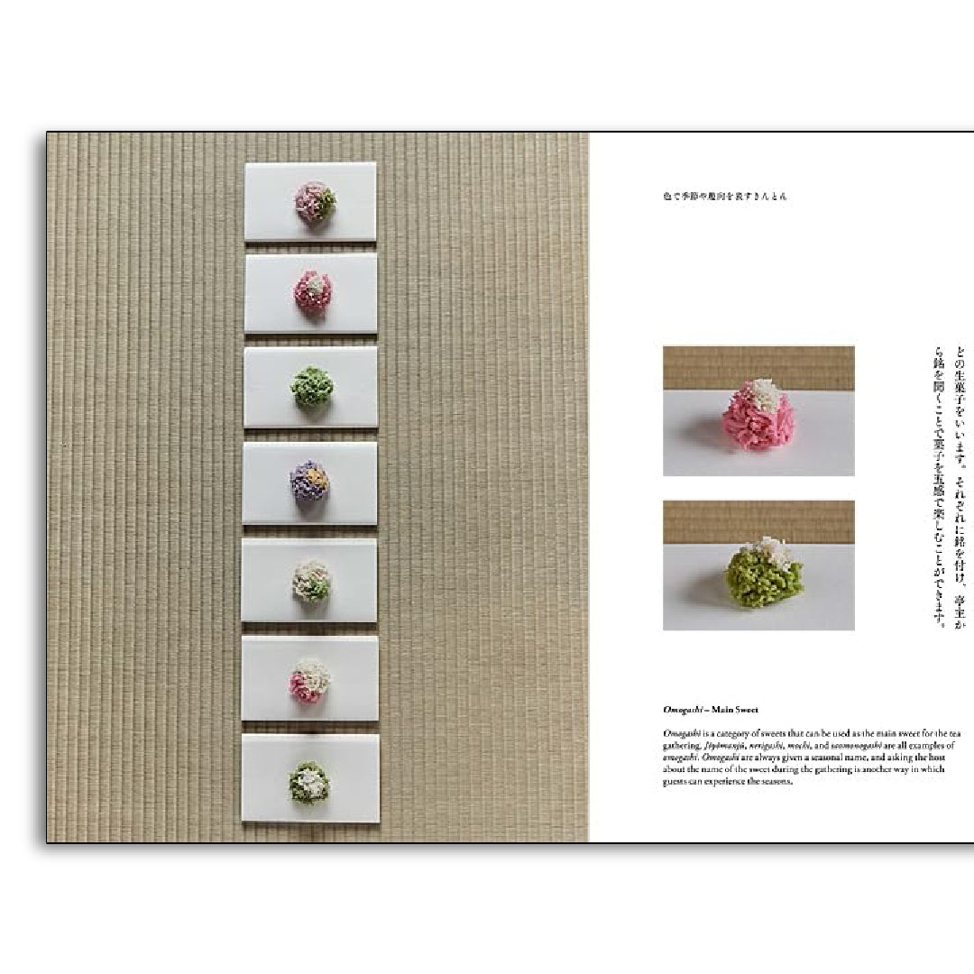 「新刊」日本の美 茶の美 kokiriyama