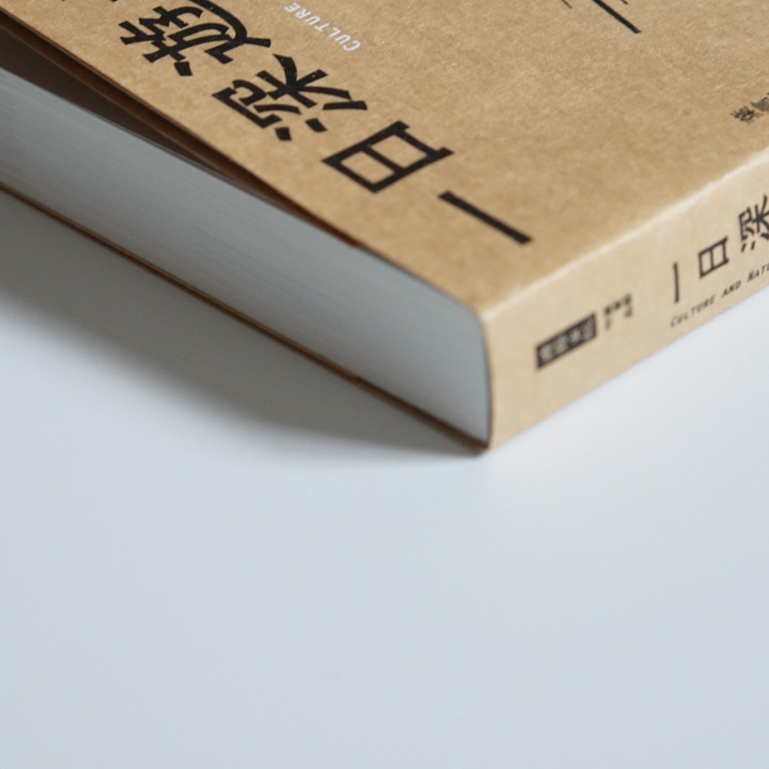 一日深遊北台灣:20條精選路線 kokiriyama