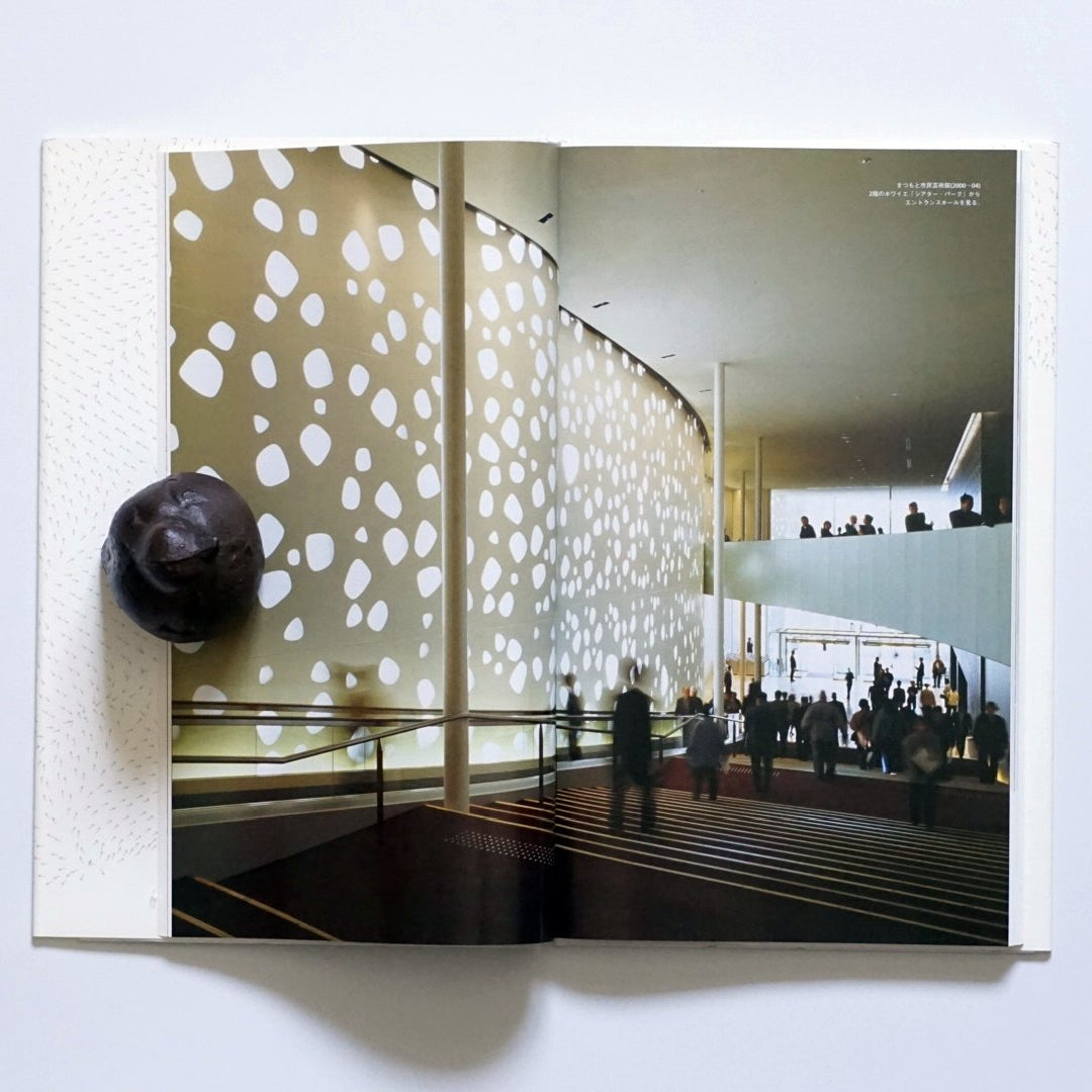 伊東豐雄 建築|新しいリアル kokiriyama