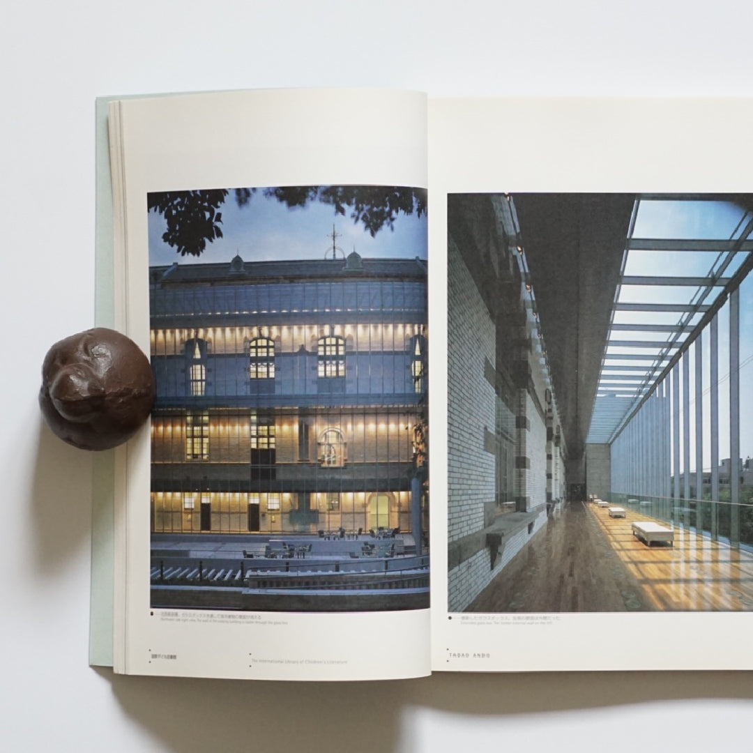 安藤忠雄建築展2003・再生 - 環境と建築 kokiriyama