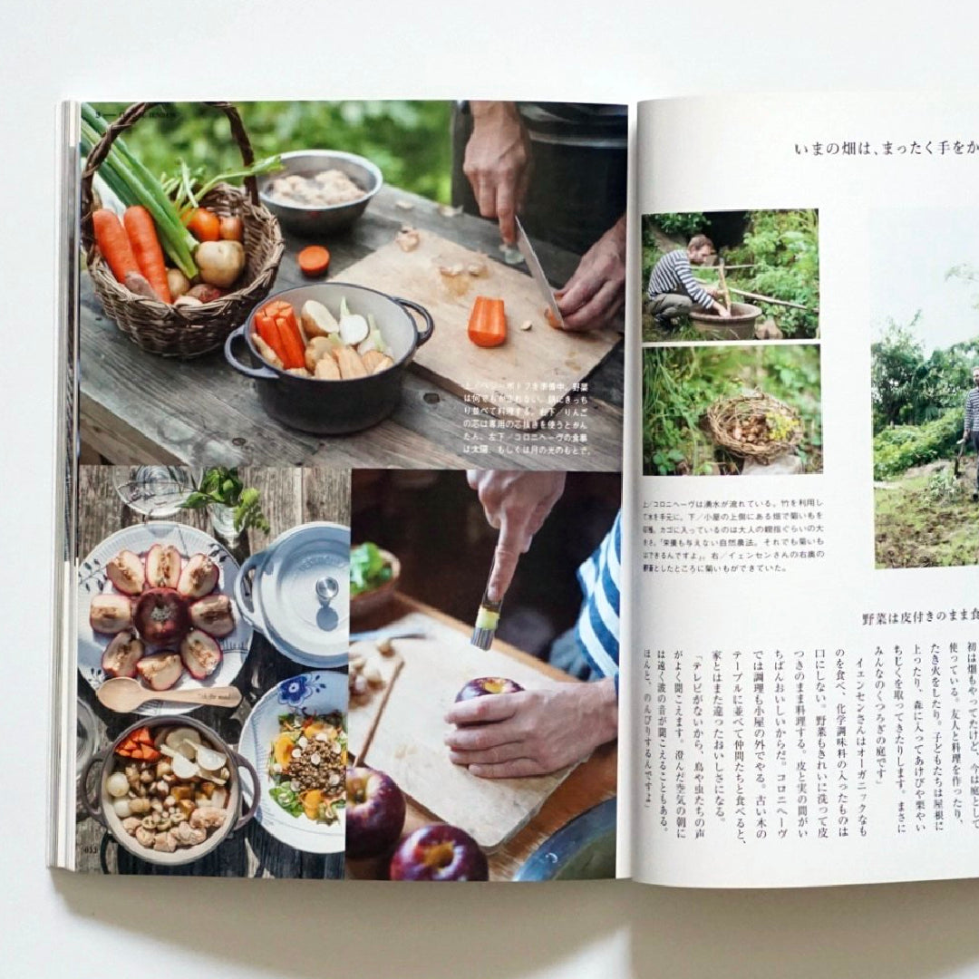 &Cooking わたしたちと、手料理。 kokiriyama