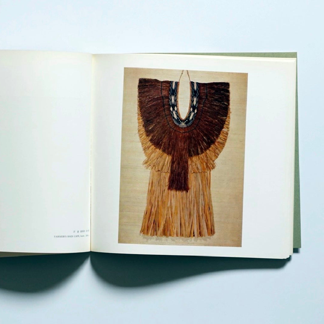 日本民藝館 kokiriyama