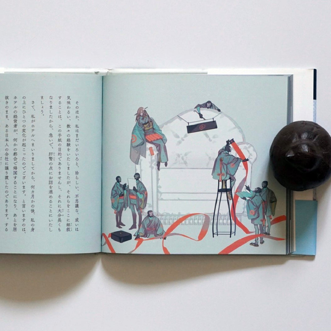 人間椅子 kokiriyama