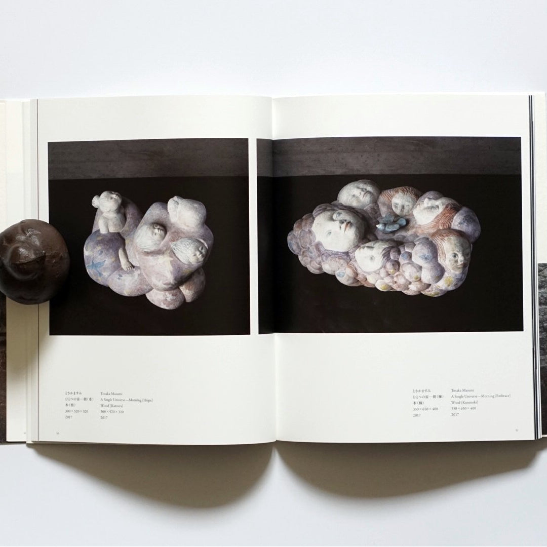 吉左衛門X 70年世代の今 kokiriyama