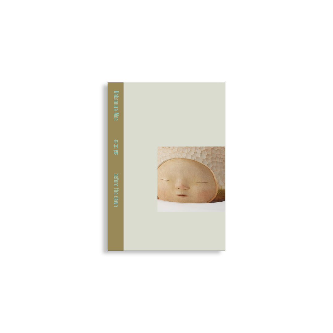 新刊」中村萌 before the dawn Moe Nakamura – kokiriyama