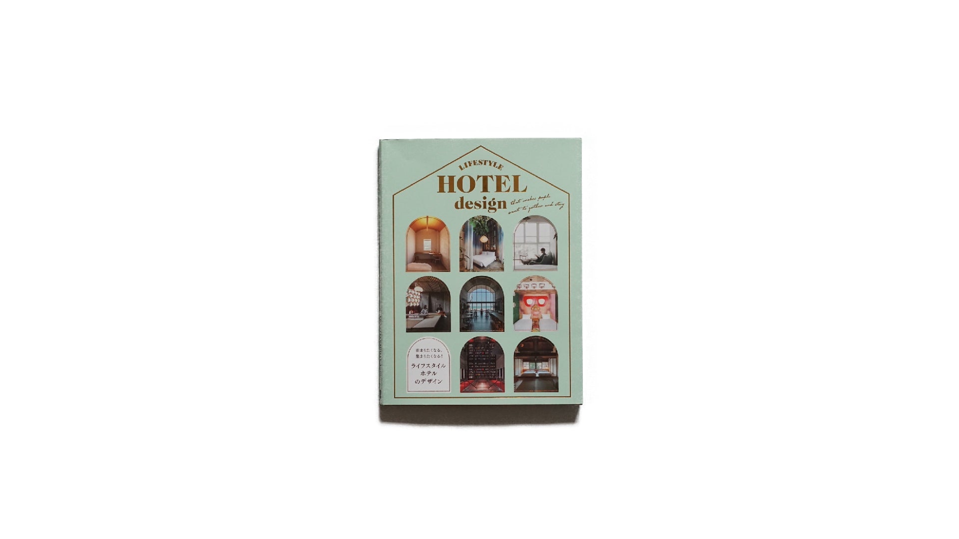 Lifestyle Hotel Design kokiriyama