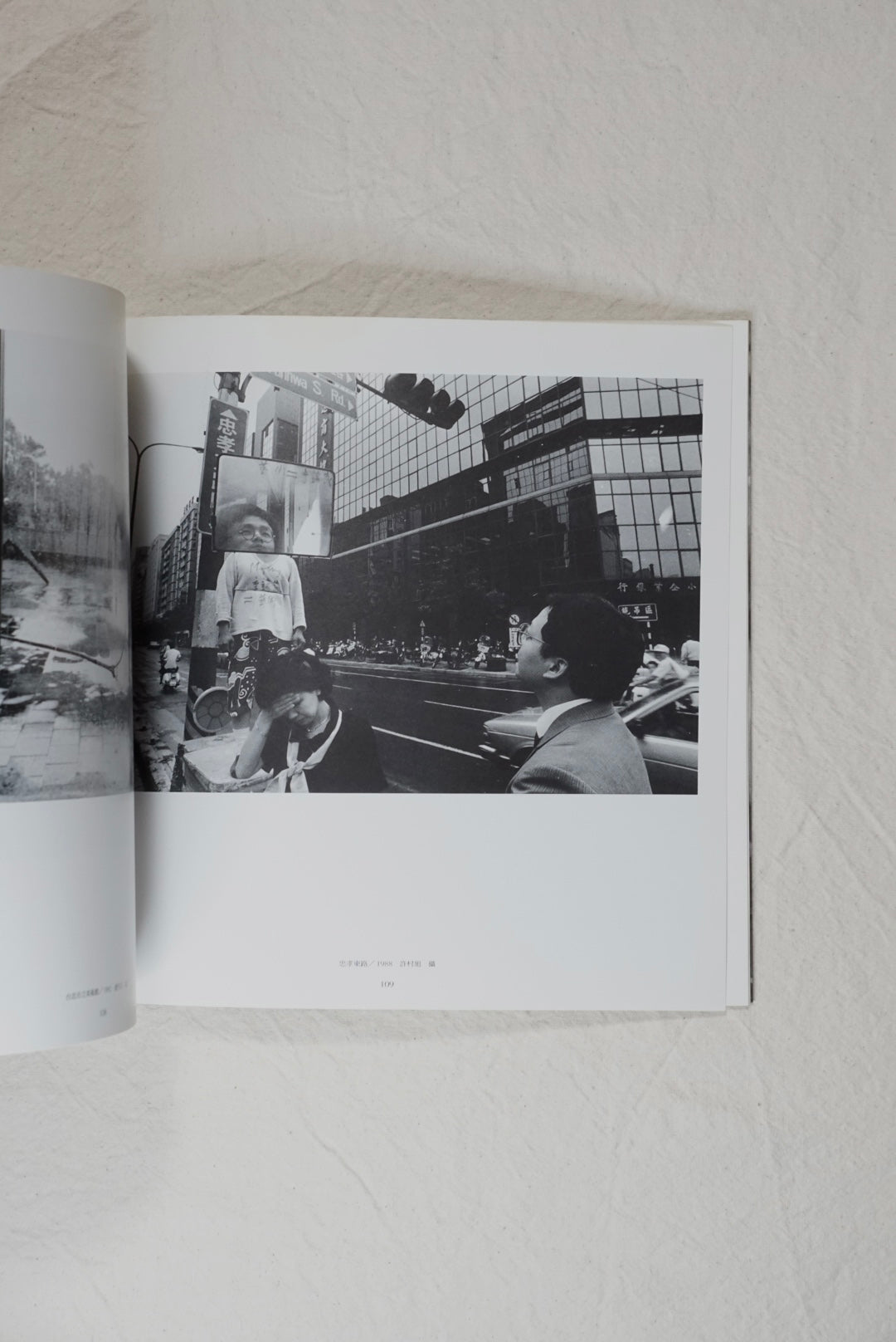 真面目な台北の人 A real Taipei resident kokiriyama