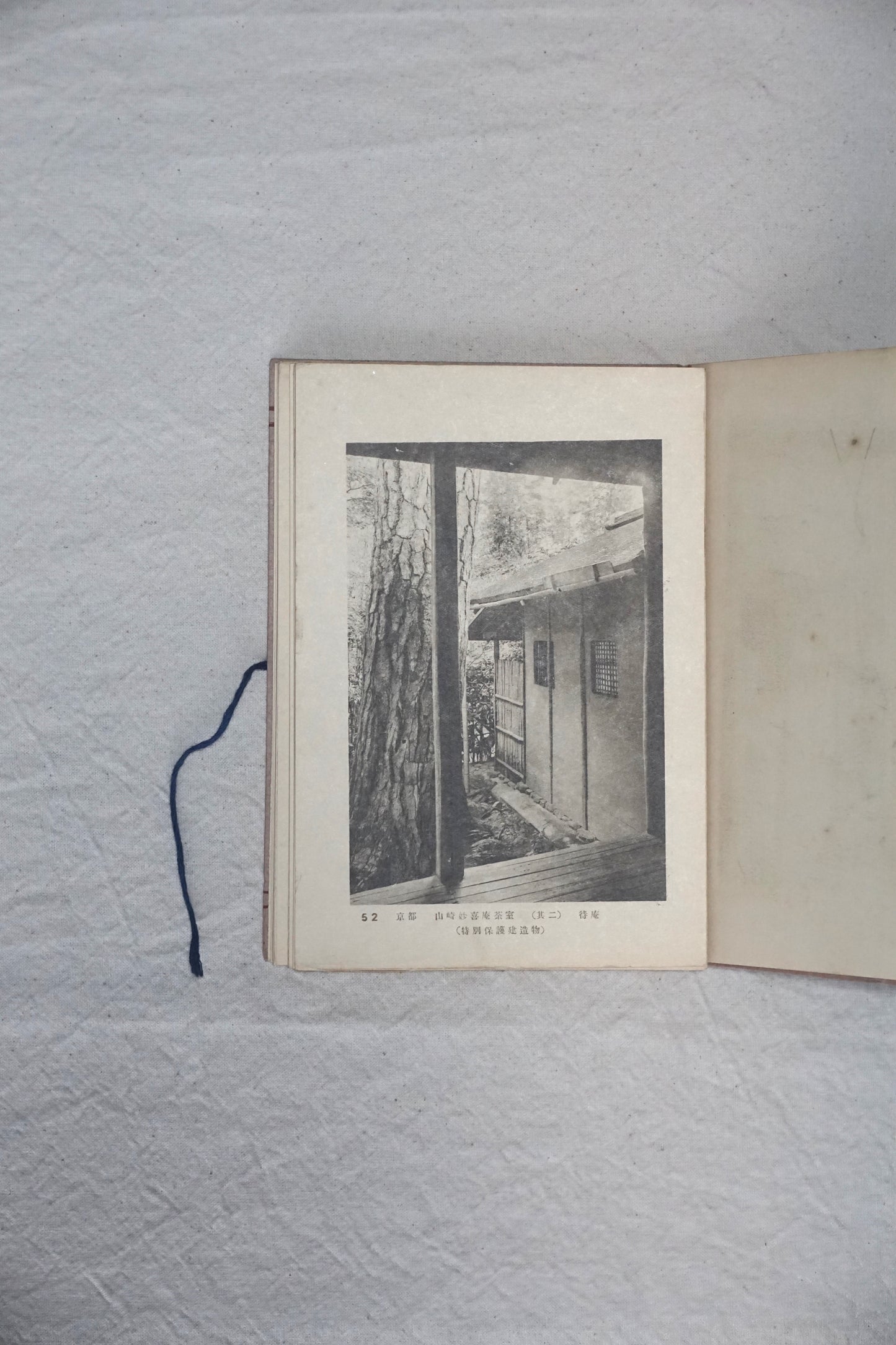 建築寫真類聚 茶室 卷一、二 两册 Architectural Photography Society Tea Room kokiriyama