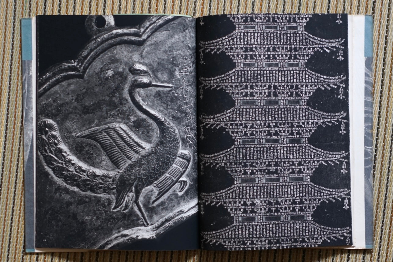 日本の寺 13冊 kokiriyama