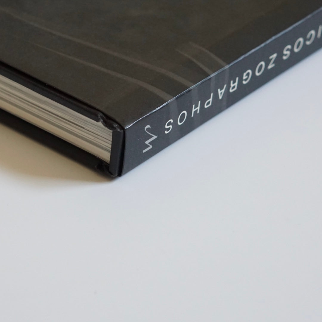 THE DESIGN ART OF NICOS ZOGRAPHOS kokiriyama