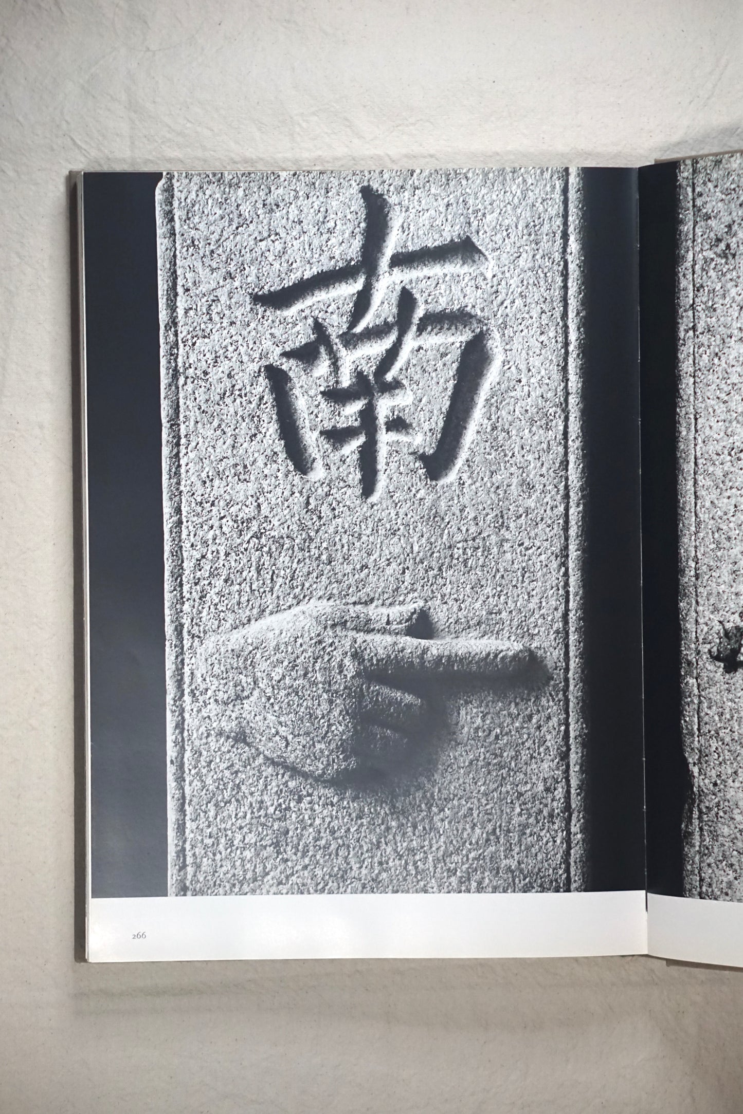 日本のかたち forms in japan kokiriyama