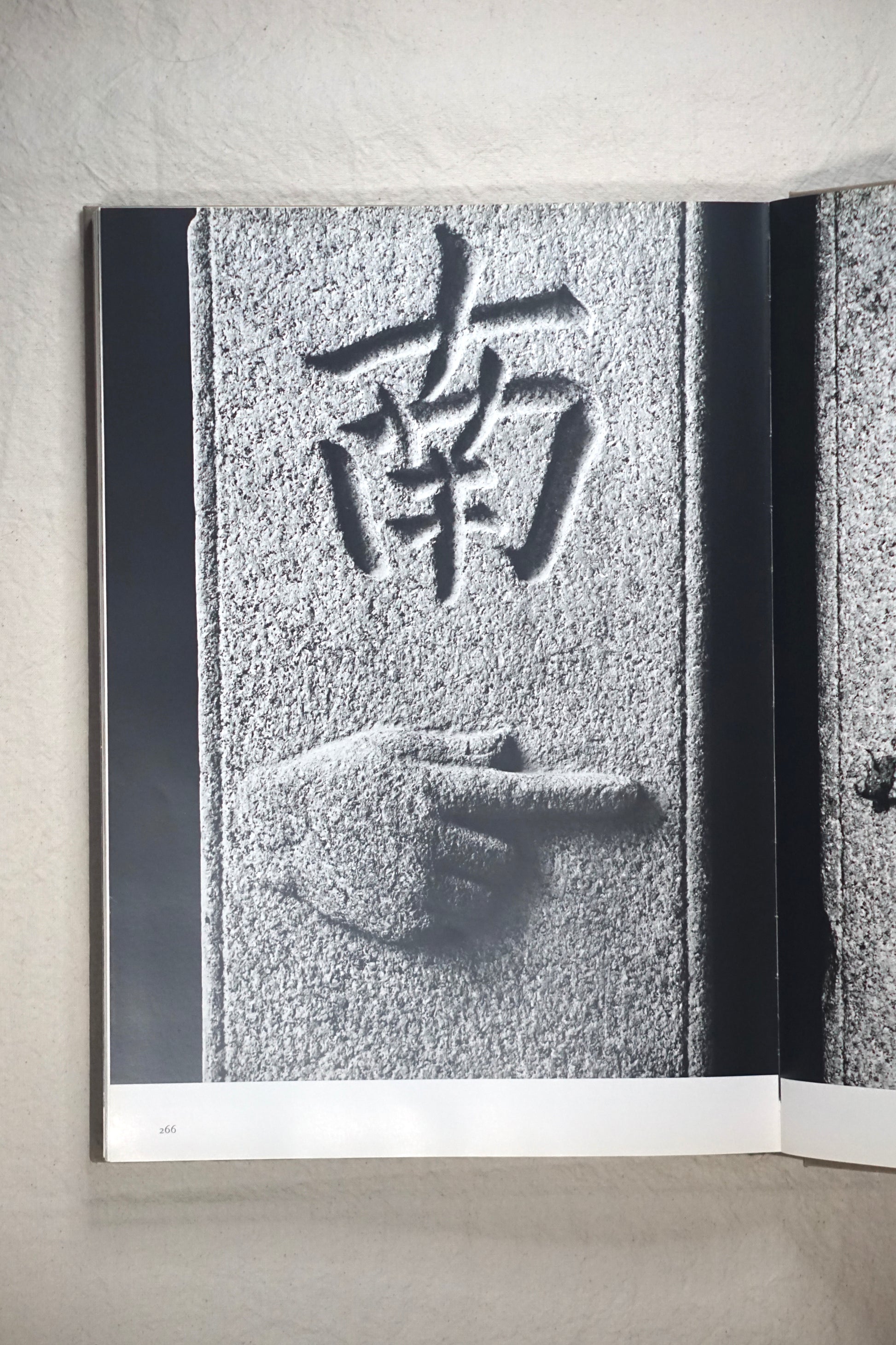 日本のかたち forms in japan kokiriyama