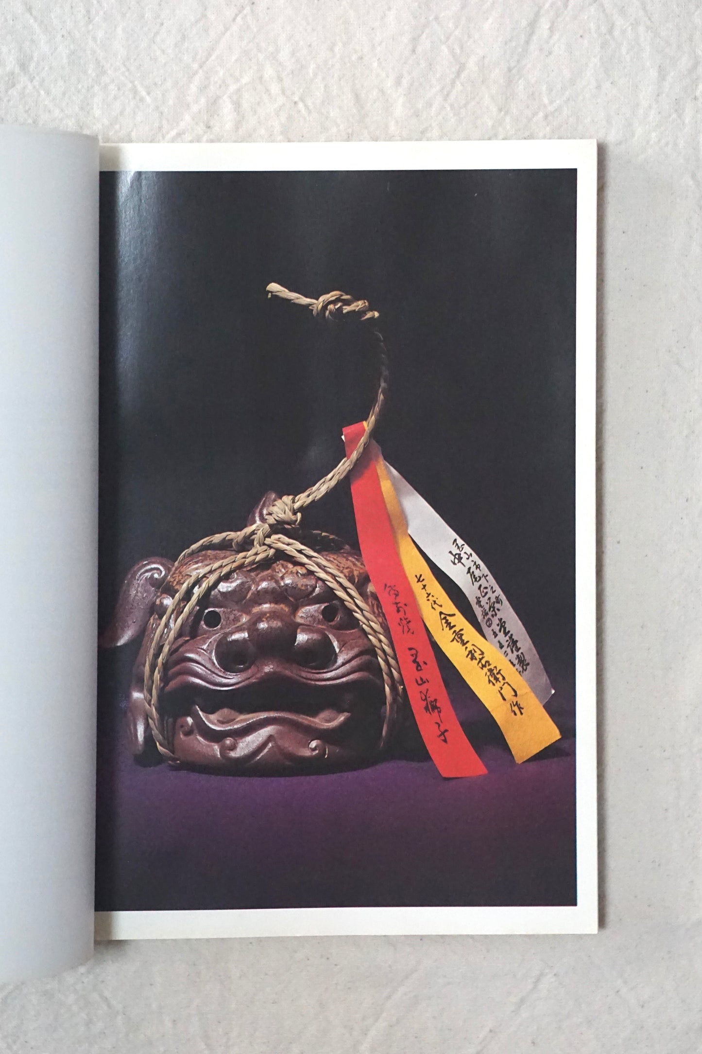Kunst des Verpackens in Japan