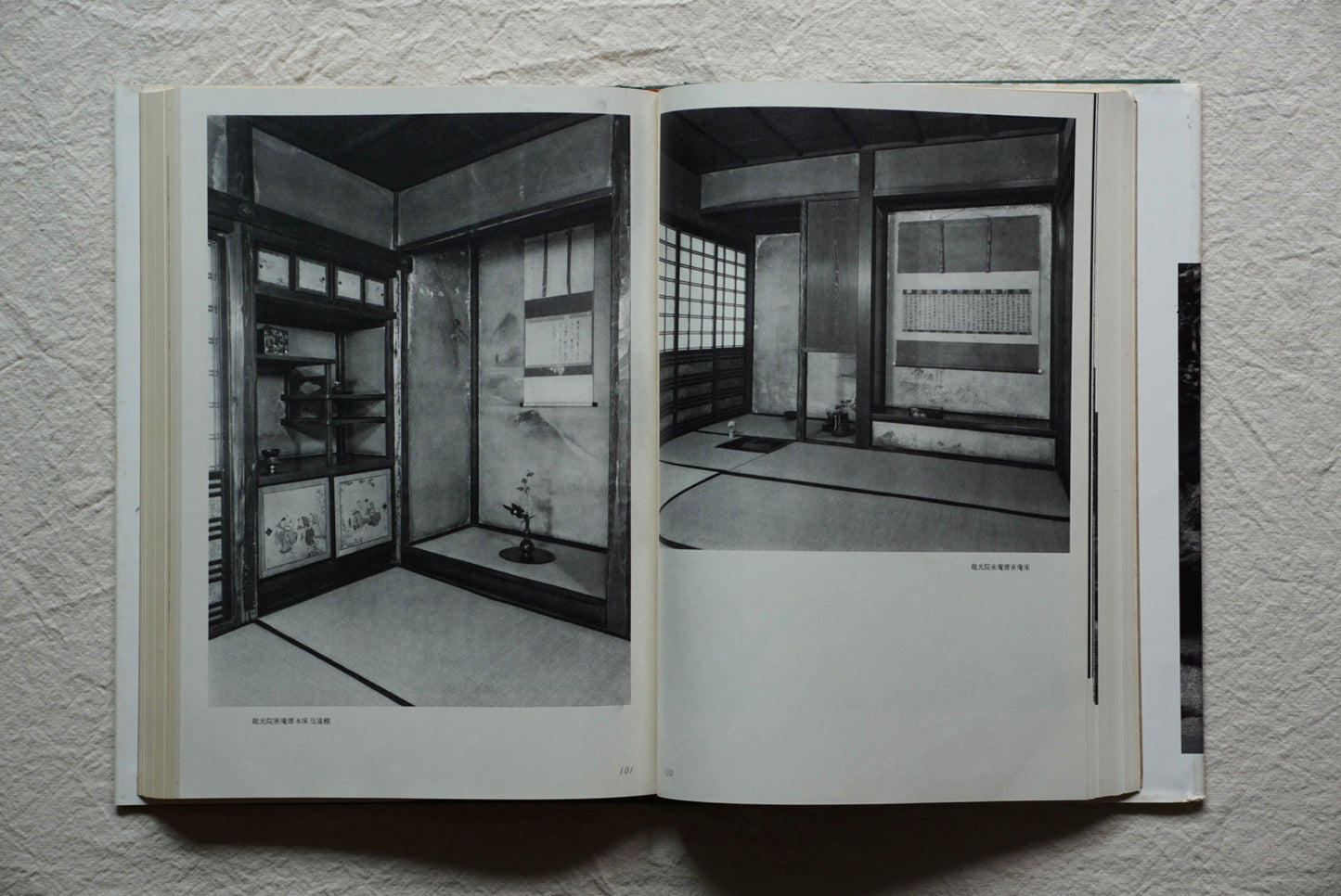 大徳寺 Daitokuji Temple kokiriyama