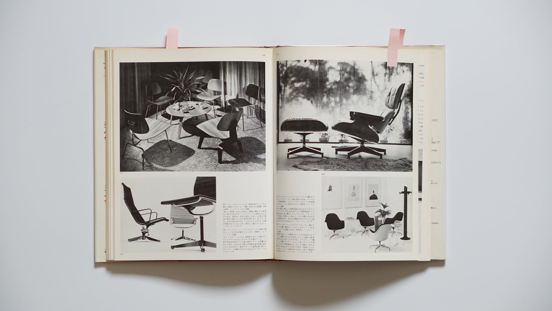 現代家具の歷史 History of Modern Furniture kokiriyama