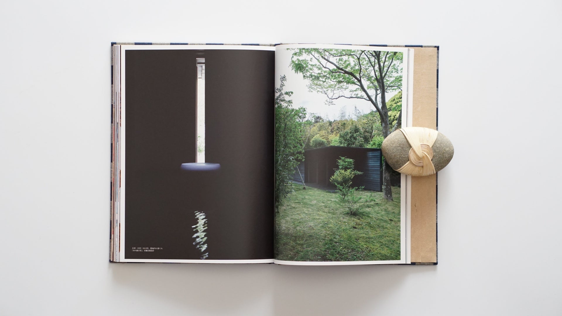 工芸青花 20 KOGEI SEIKA kokiriyama