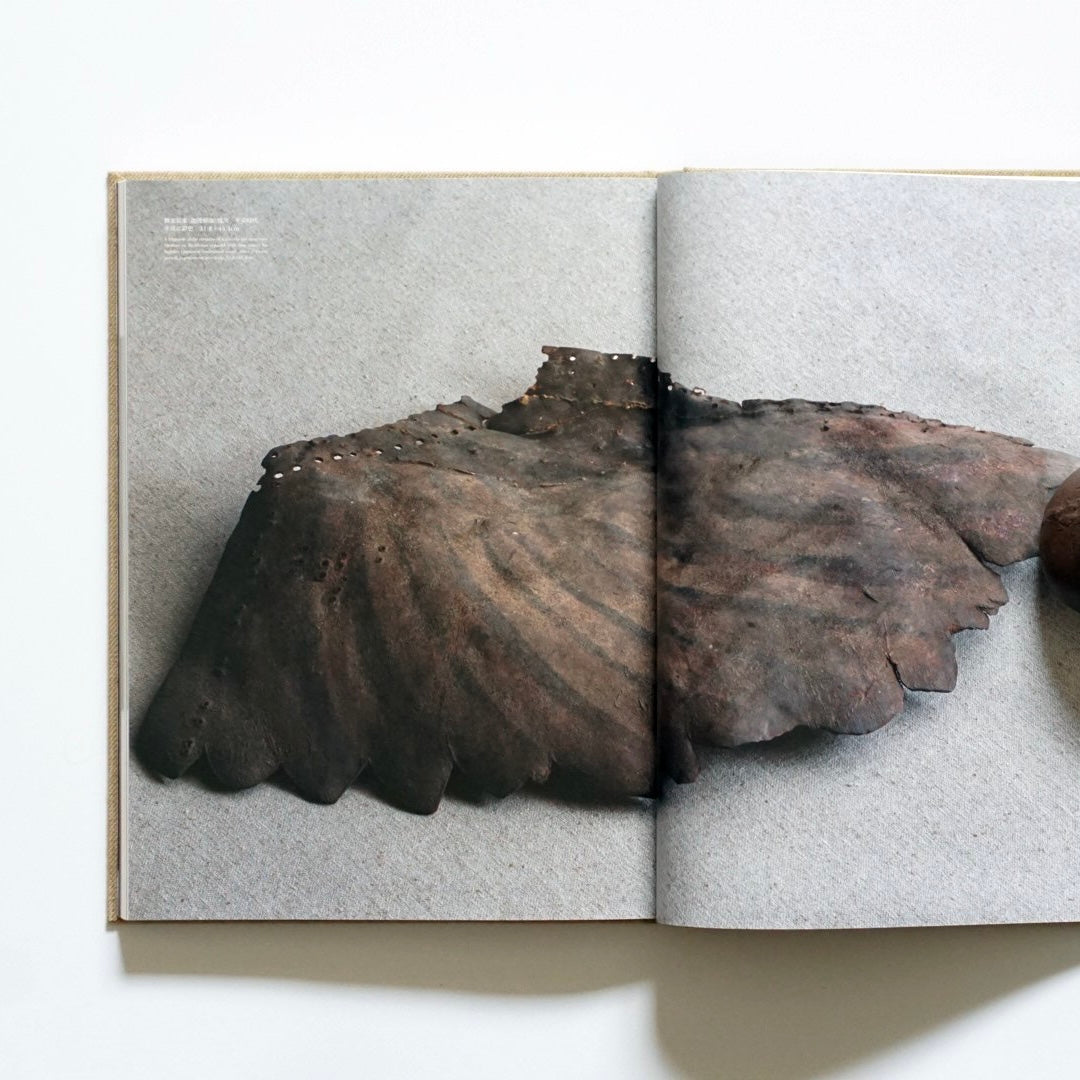 工芸 青花 17 KOGEI SEIKA kokiriyama