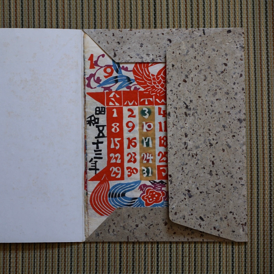 芹沢銈介のカレンダー 1978 Serizawa Keisuke Calendar kokiriyama