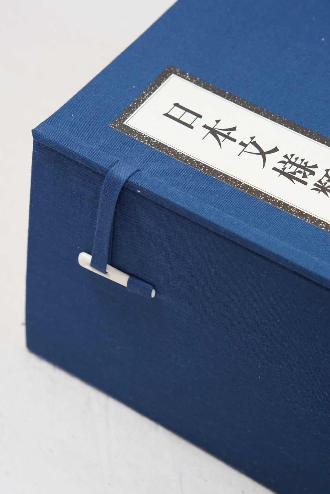 日本文樣類集 全8巻 Japanese Pattern Collection kokiriyama