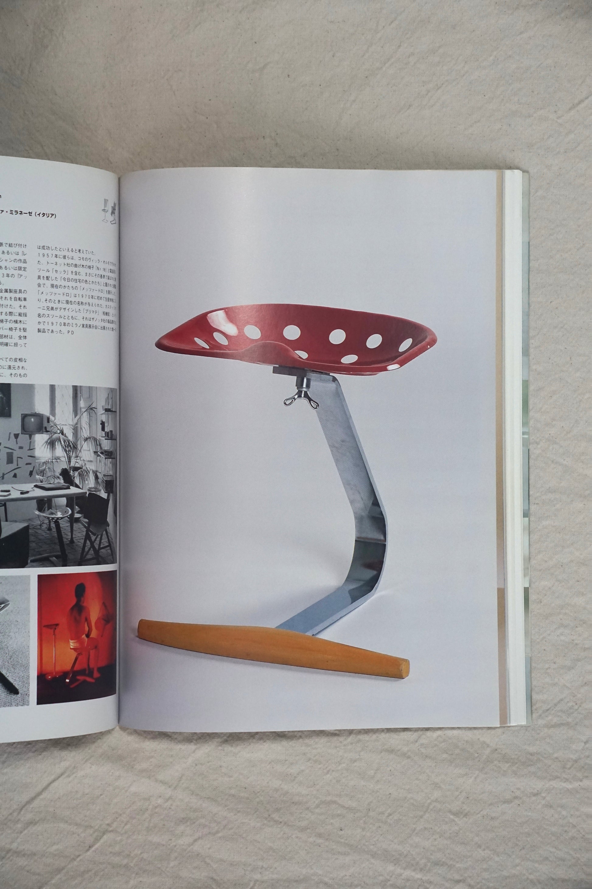 いす100かたち chair shapes kokiriyama