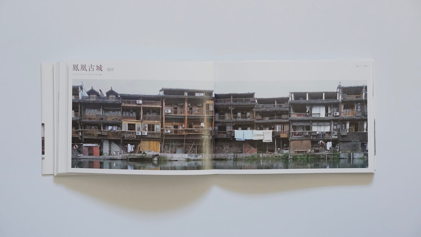WindowScape 2 窓と街並の系譜学 kokiriyama