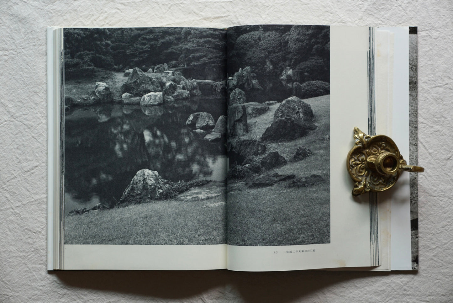 日本の庭 kokiriyama