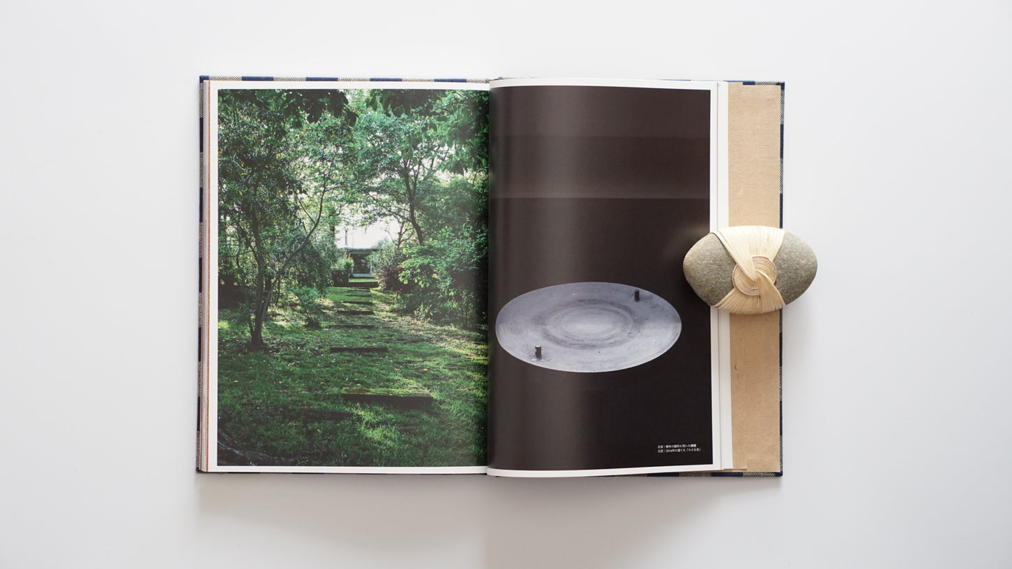 工芸青花 20 KOGEI SEIKA kokiriyama