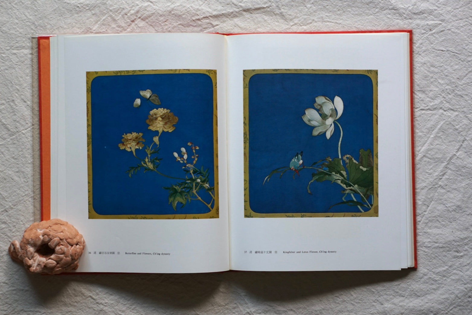 故宮織繡選萃 Masterpieces of Chinese silk tapestry the National Palace Museum kokiriyama