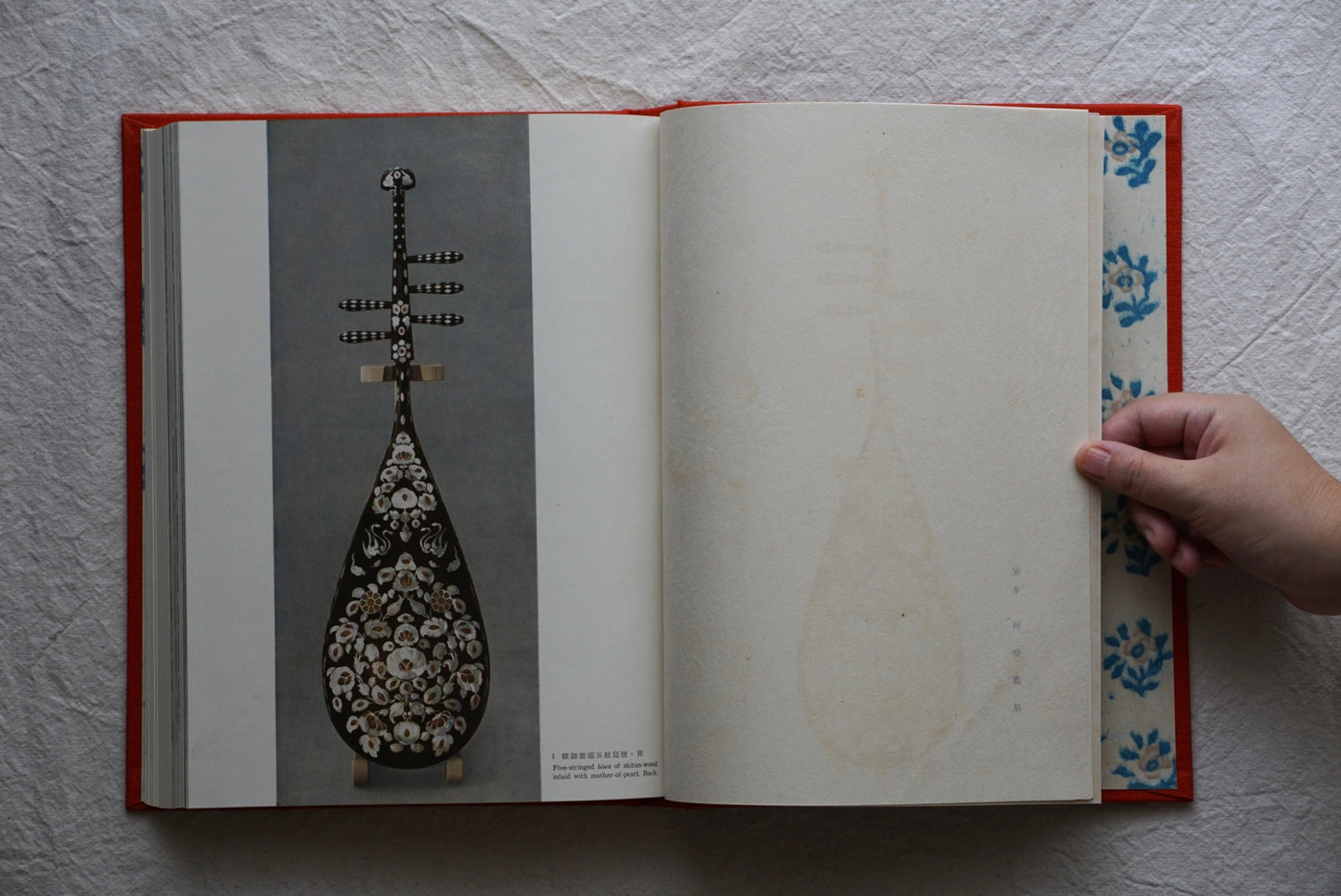 正倉院 限定3000冊 Shosoin kokiriyama