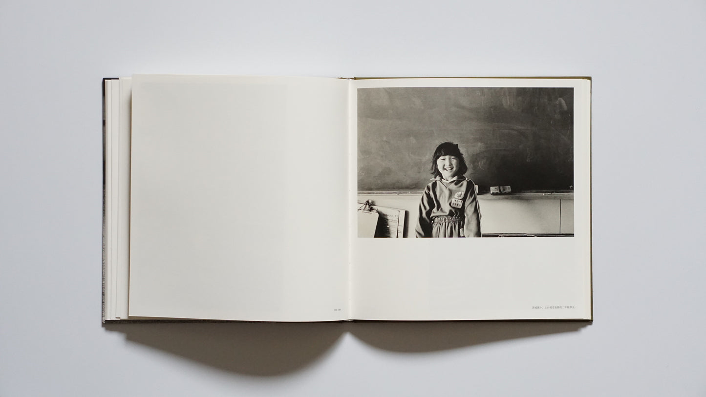 『日本 一九八二』 阮義忠Japan 1982 – Juan I-Jong kokiriyama