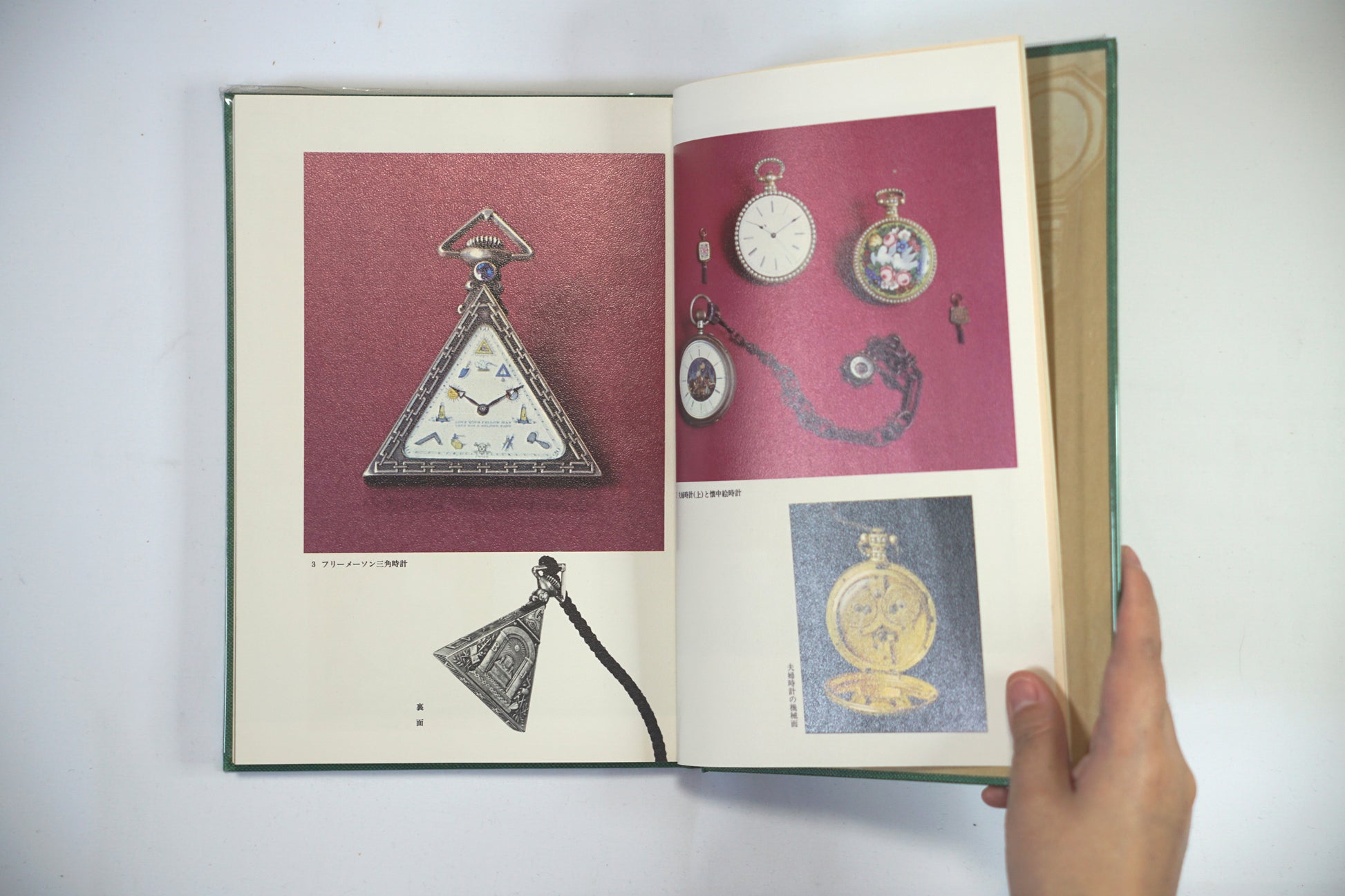 がらくた美術 junk art kokiriyama