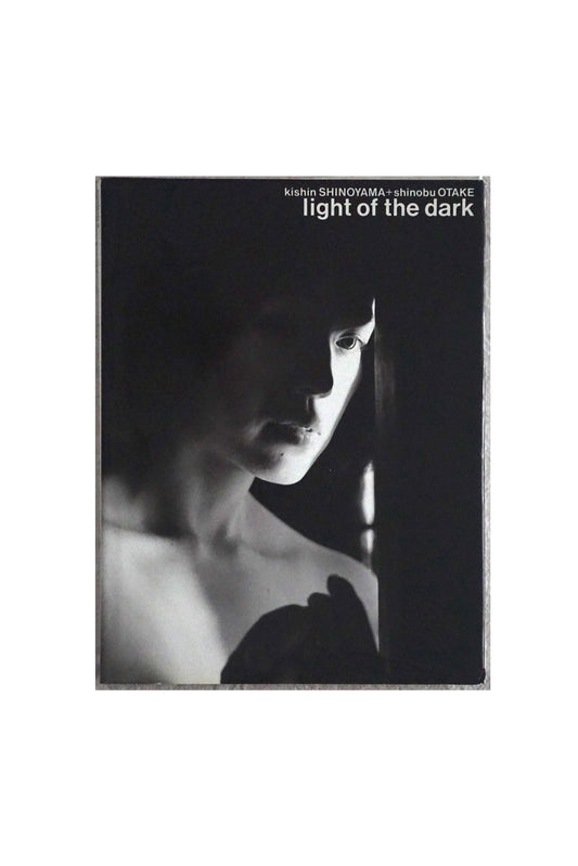 light of the dark kishin shinoyama+shinobu otake kokiriyama
