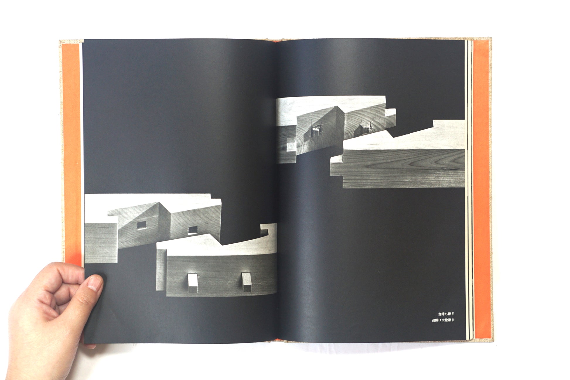 日本の造形 Japanese modeling kokiriyama