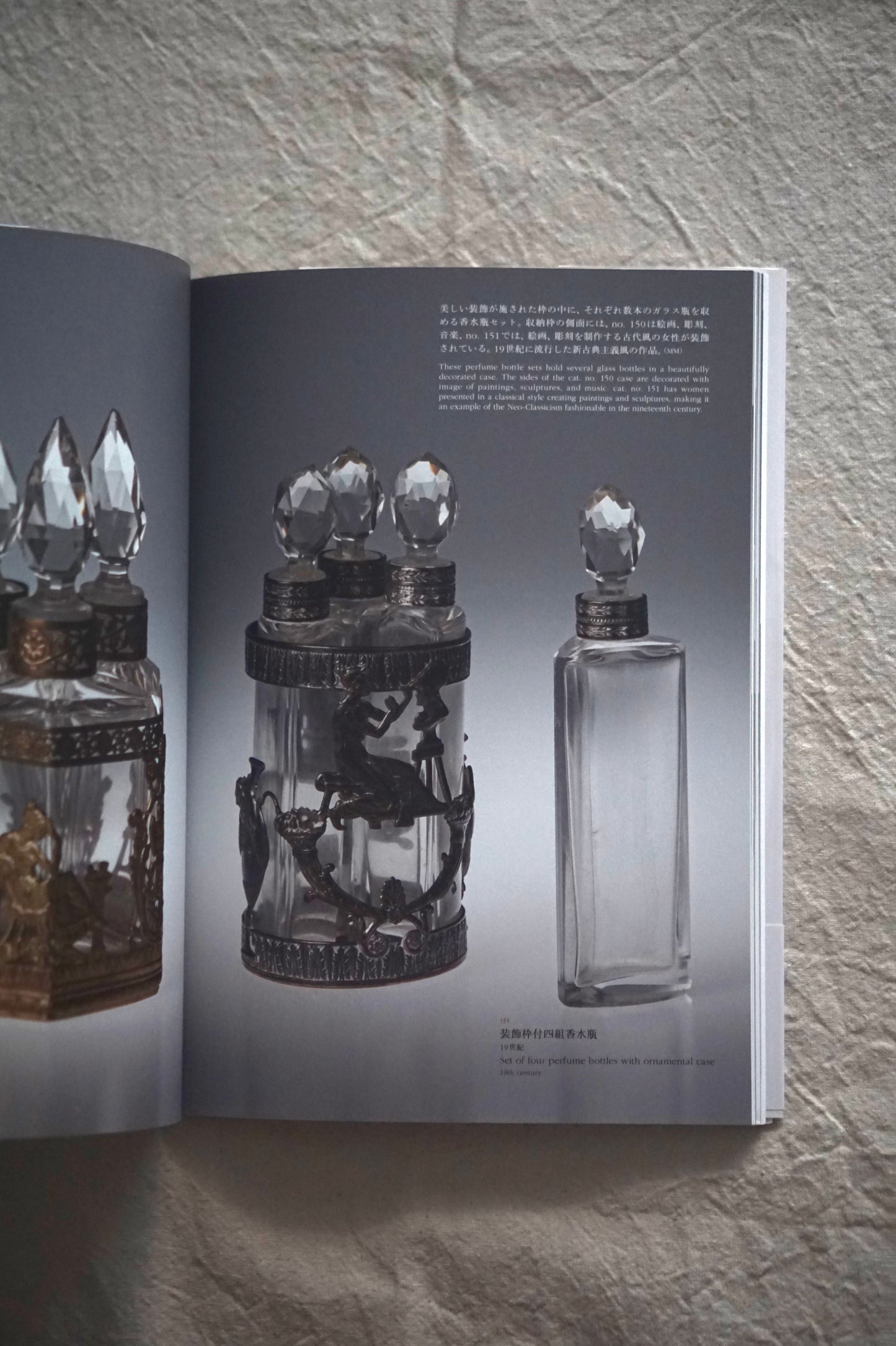 香りの器 高砂コレクション Scented vessels Takasago collection kokiriyama