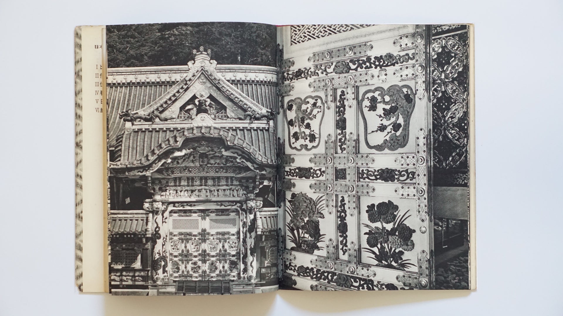 日本のやしろ 日光 The Shrines of Japan: Nikko kokiriyama