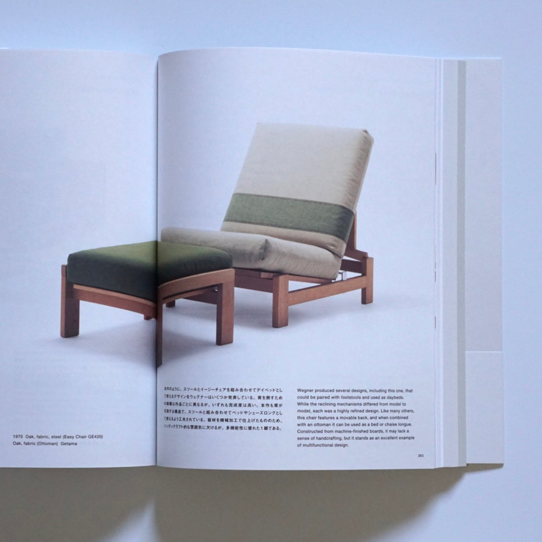 The Supreme Craftsmanship of Hans Wegner