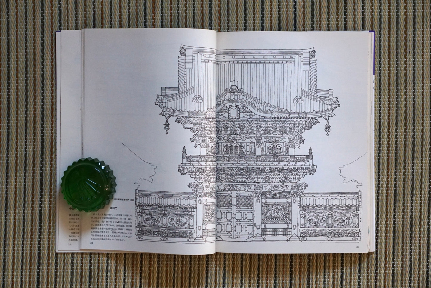 日本建築のかたち 生活と建築造形の歴史「建築の絵本」The Form of Japanese Architecture kokiriyama