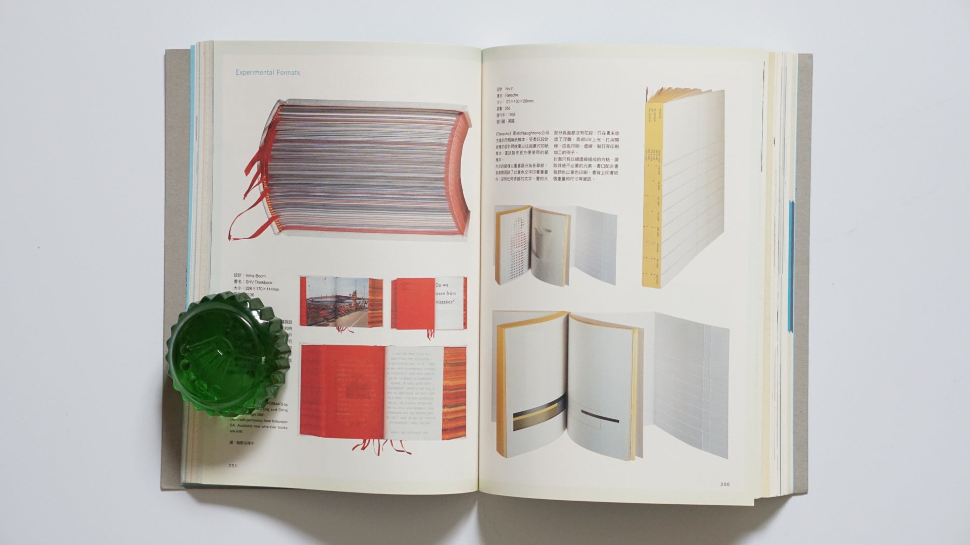 書 設計 Book Design kokiriyama