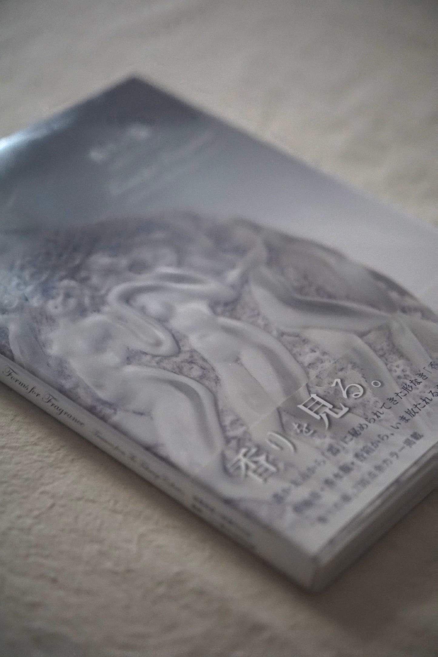 香りの器 高砂コレクション Scented vessels Takasago collection kokiriyama