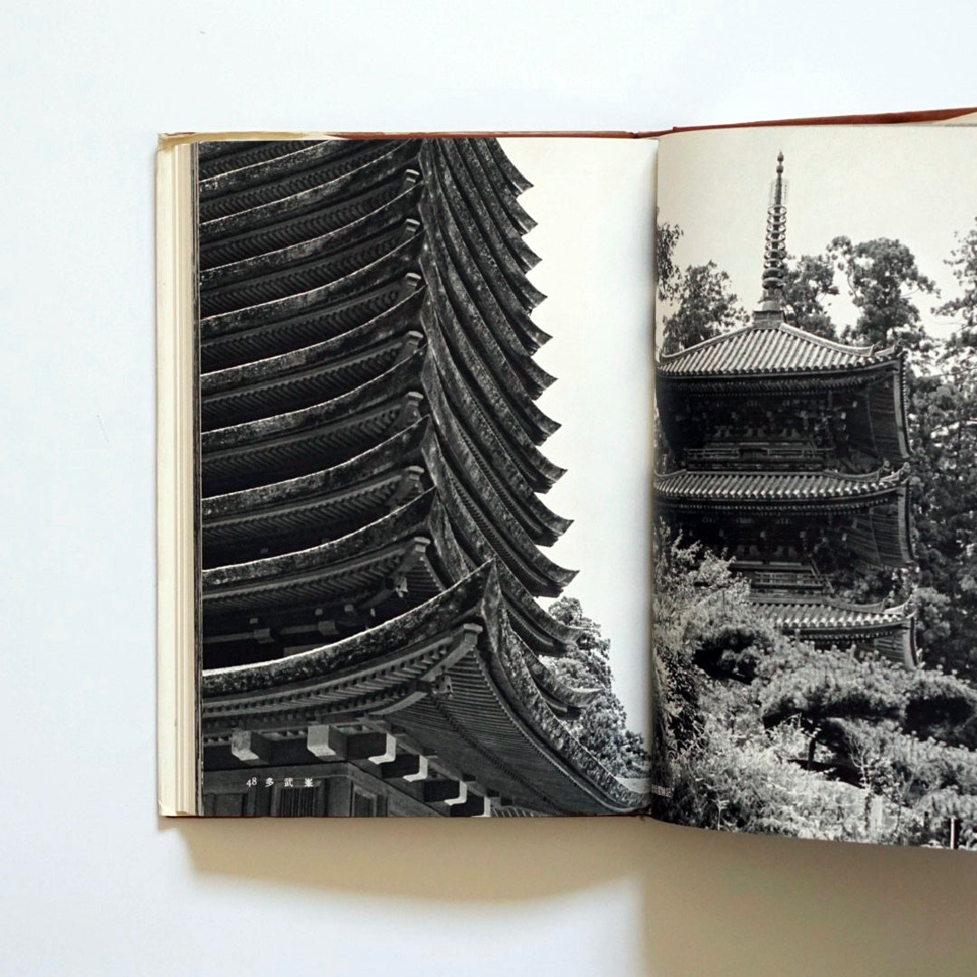 Tower of Japan by Hideo Takanashi