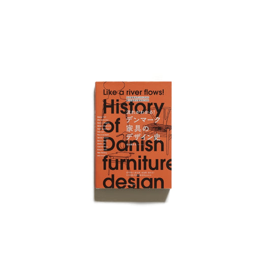 流れがわかる!デンマーク家具のデザイン史Danish Furniture Design kokiriyama