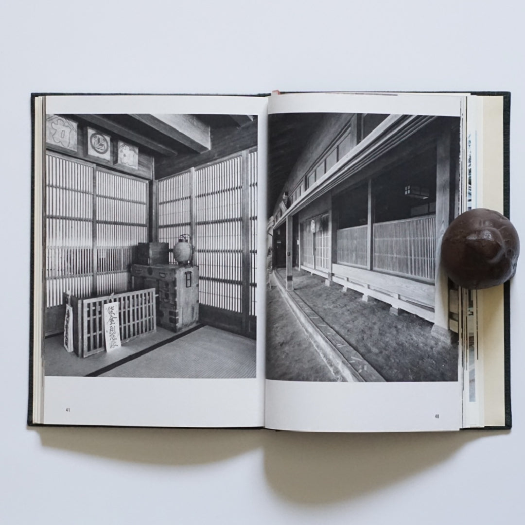 写真集 郷土の民家 Traditional Folk Houses of Japan kokiriyama